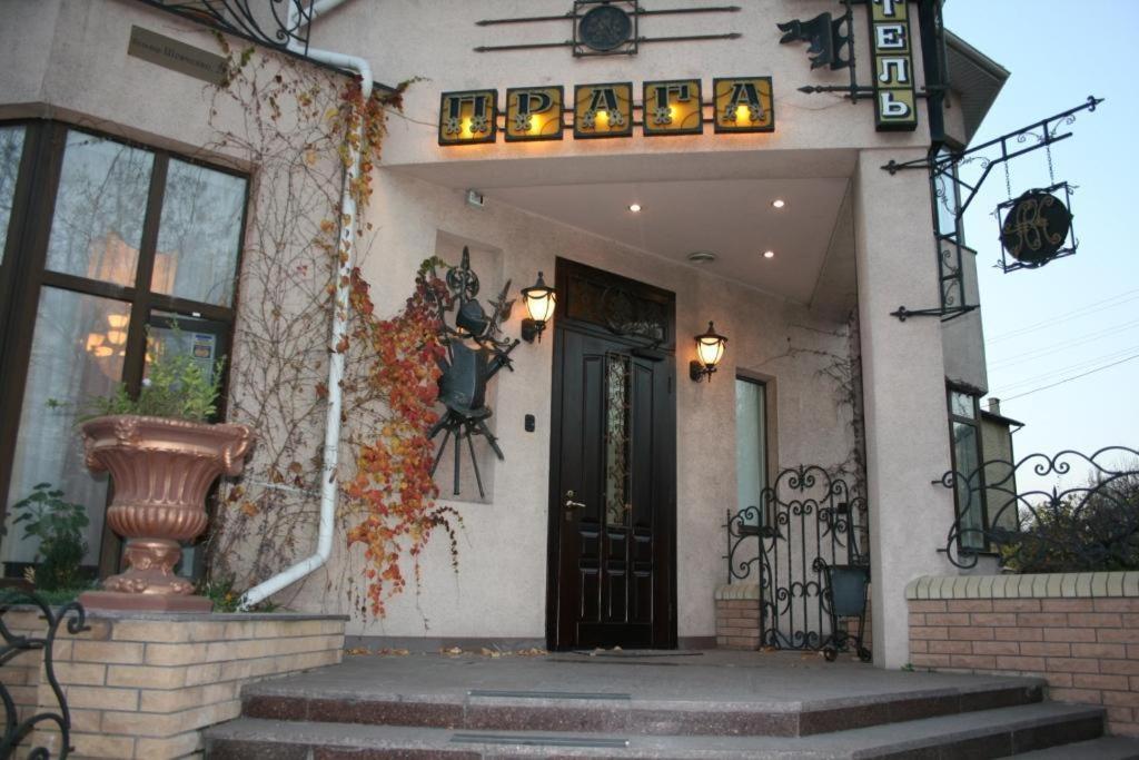Prague Hotel Zaporizhia Buitenkant foto